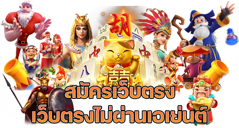 superbonus888