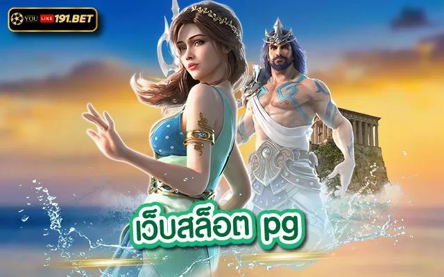 สล็อตเครดิตฟรีถอนได้จริง