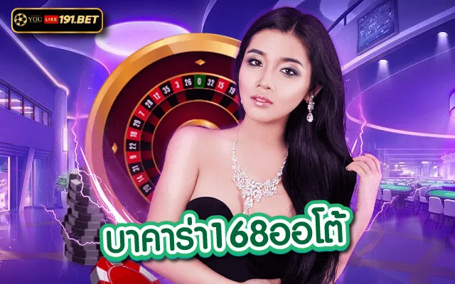 บาคาร่า soccersuck