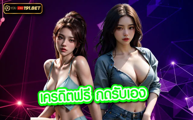 เกมยิงปลา JDB