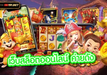 NETENT Slot