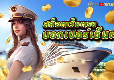สล็อตเว็บตรง 100 ต่างประเทศ