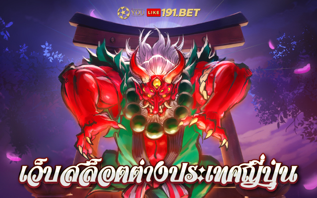 สล็อต ฟา ฟา 7899