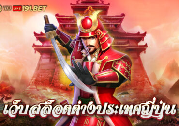 สล็อต ฟา ฟา 7899