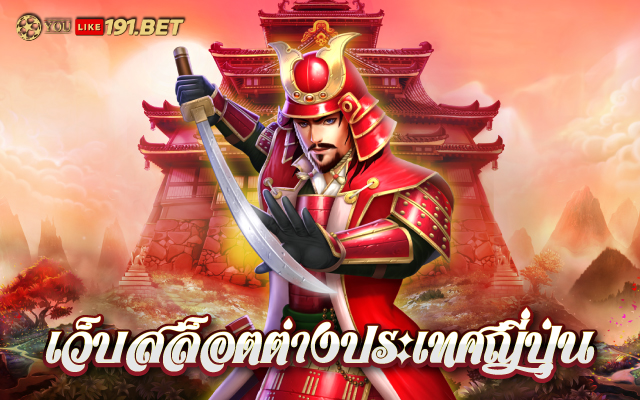 สล็อต ฟา ฟา 7899