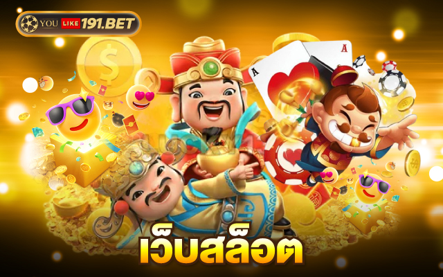 ufabet เว็บหลัก